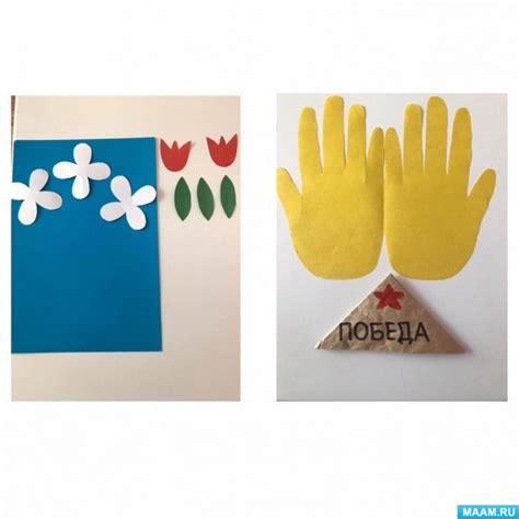 Изготовление открытки к 9 мая (2 фото). Воспитателям детских садов ...