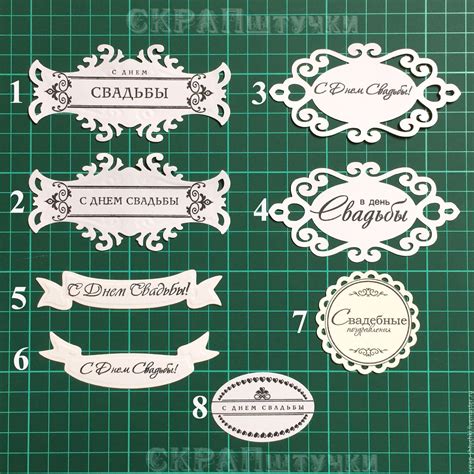 Поздравления скрапбукинг шаблоны - 86 фото