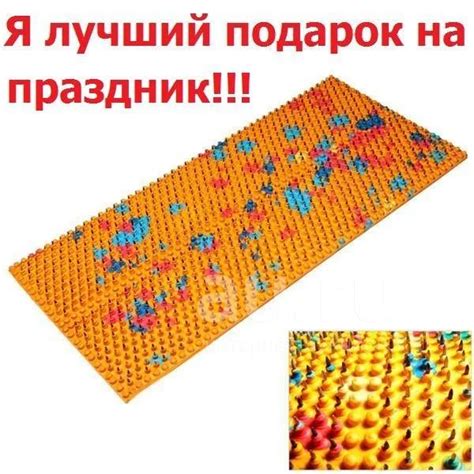 Коврик Ляпко-лучший подарок! Аппликатор Ляпко коврик Большой купить в ...