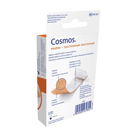 Пластырь cosmos textile elastic / Космос Текстильный эластичный ...