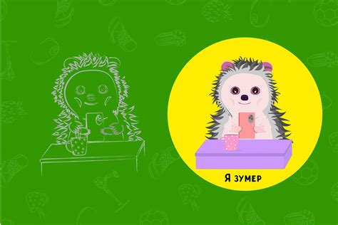 Стикеры "Ёж" on Behance