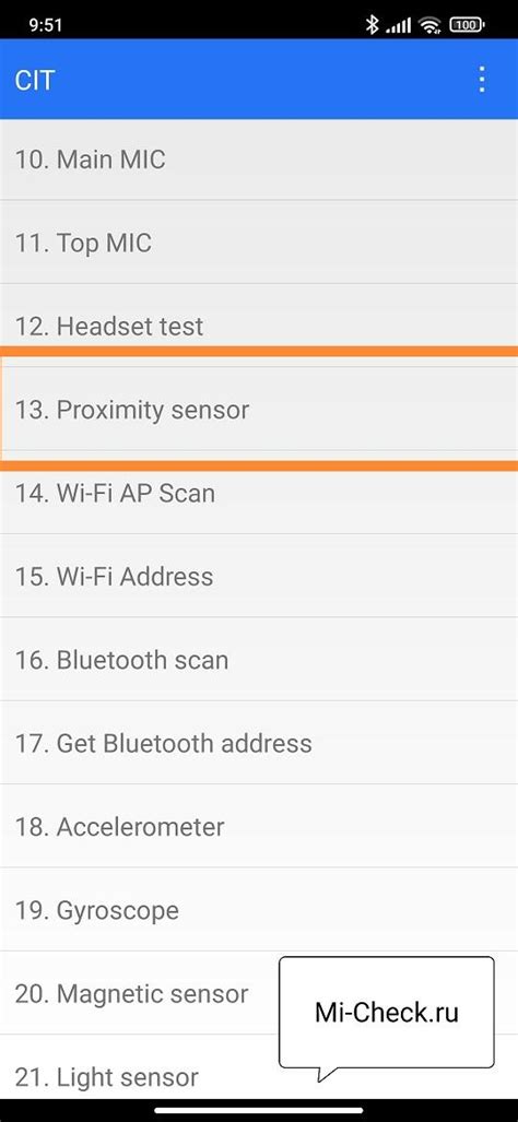 Как проверить датчик приближения на Xiaomi (Redmi)