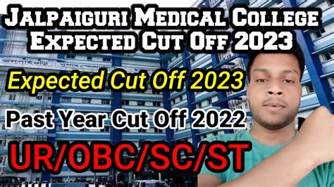 Jalpaiguri Medical College Expected Cut Off 2023 West Bengal