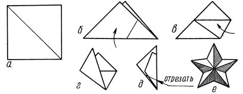 Как сделать звездочку