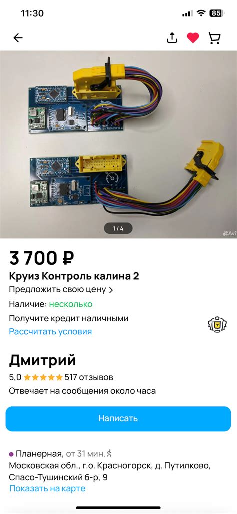 Круиз контроль на калину 2 — Lada Калина Хэтчбек (2G), 1,6 л, 2015 года ...