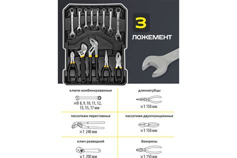 Набор инструментов WMC TOOLS в алюминиевом кейсе, 246 предметов WMC ...