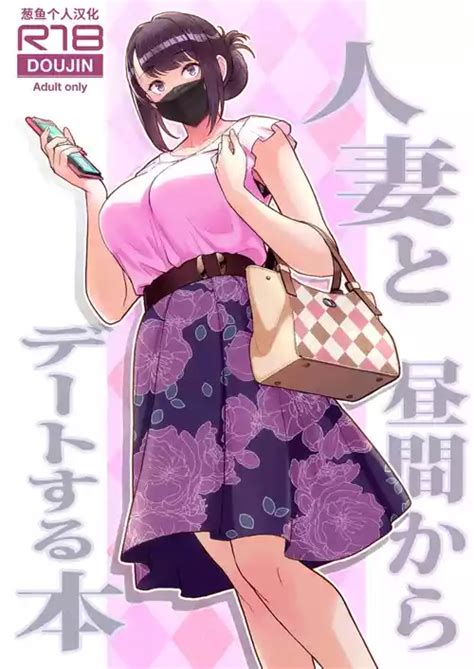 Group Kayoudou Nhentai Hentai Doujinshi And Manga