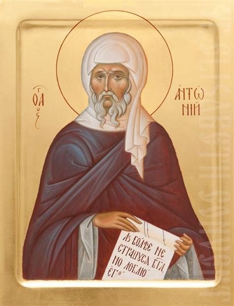 Saint Anthony Icon Orthodox Icons For Sale