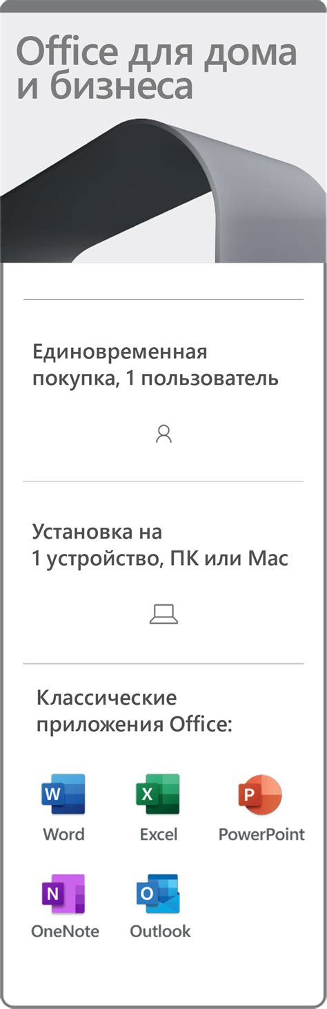 Microsoft 365 Personal 32/64 AllLngSub PKLic 1YR Online CEE C2R NR (ESD ...