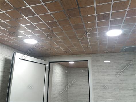 Металлические подвесные потолки купить в Екатеринбурге - цена от ...