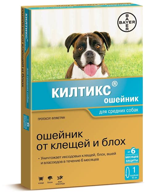 Килтикс (Elanco) ошейник от блох и клещей инсектоакарицидный для собак ...