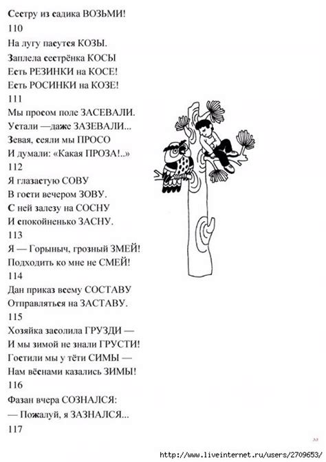 buduchistogovorit.page033 (494x700, 151Kb)