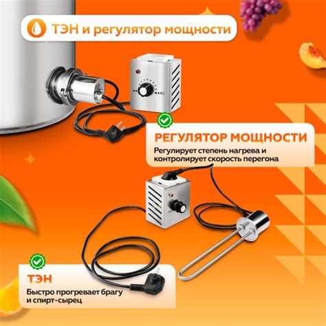 Самогонный аппарат Добрый Жар Абсолют купить