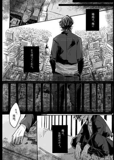 Tasting Nhentai Hentai Doujinshi And Manga