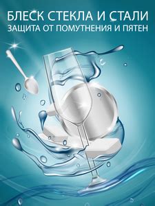 Таблетки Filtero ECOline для посудомоечных машин бесфосфатные 30 шт ...