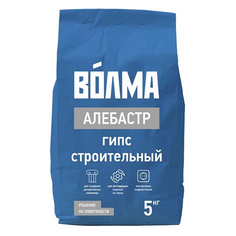 Гипс строительный алебастр Волма 5 кг — купить в Москве: цены ...