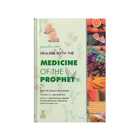 Healing with the Medicine of the Prophet – Hayaat Collection