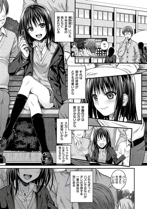 Prototype Mademoiselle Page 45 Nhentai Hentai Doujinshi And Manga