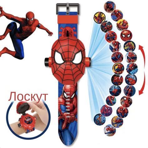 Проекционные часы, детские игрушечные электронные часы с героями ...