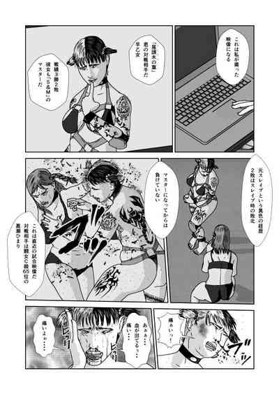 Dorei Toujo Nhentai Hentai Doujinshi And Manga