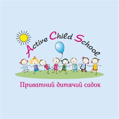 Приватний садочок "Active Child School" | Kyiv