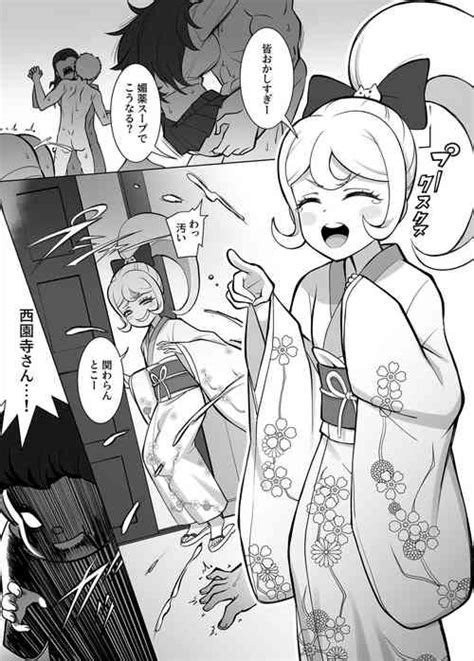 Parody Danganronpa Nhentai Hentai Doujinshi And Manga