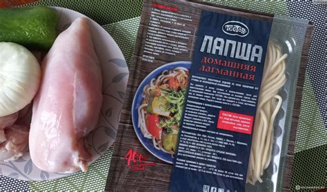 Лапша Тестов Домашняя лагманная - «Самая вкусная домашняя лапша!» | отзывы