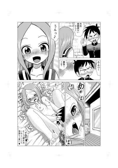 Osasoi Jouzu No Takagi San Nhentai Hentai Doujinshi And Manga