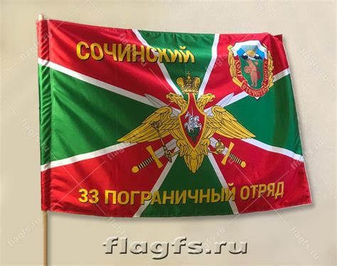 Флаги родов войск - фото работ Флагшток Сервис