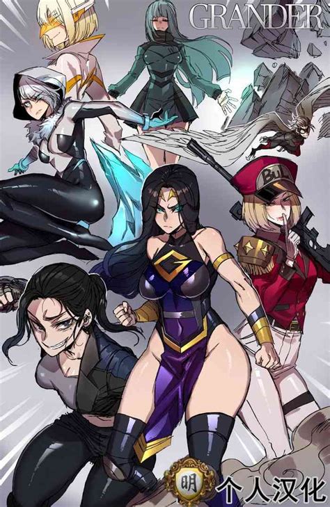 GRANDER Nhentai Hentai Doujinshi And Manga