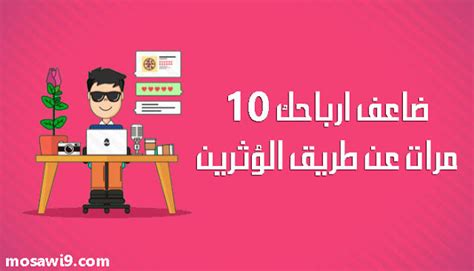 شوبيفاي كل ما تحتاج معرفته لإنشاء متجرك الإلكتروني سنة 2025