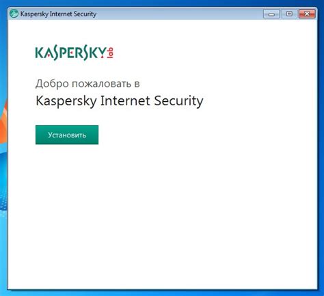 Установка Антивируса Касперского 19.0.0.1088, настройка - VIP-PK.RU
