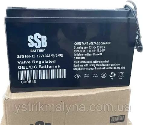 Аккумулятор Гелевый 100Ач — Купить Недорого на Bigl.ua (1704486950)