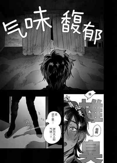 Bokushi Kanraku The Pastor Surrenders Nhentai Hentai Doujinshi And Manga