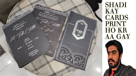 Shadi Kay Cards Print Ho Kr Aa Gay Ghr May Paint B Start Ho Gya YouTube