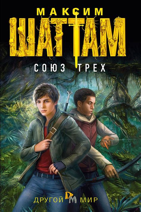 Ripol Classic Publishing House. Рипол Классик. Официальный сайт ...