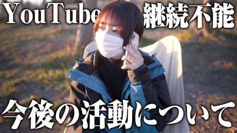 初心者キャンプ女子、youtuberであることを身内に告白する【ソロキャン】 キャンプ動画まとめ