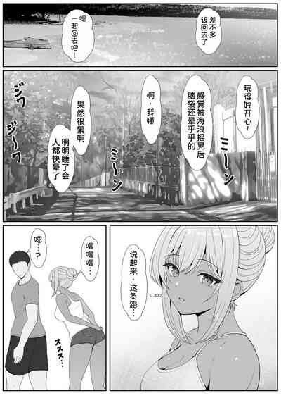 Half Gimai To No Amai Nichijou To Noumitsu Sex Nhentai Hentai Doujinshi And Manga