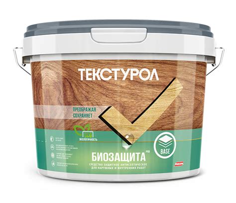Каталог защитных декоративных покрытий для древесины «Текстурол»