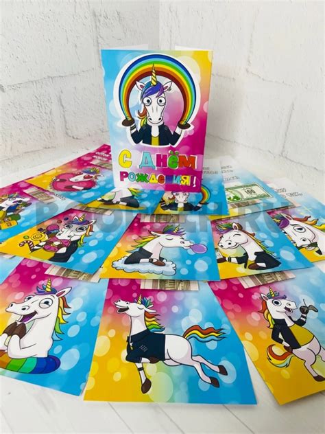 Денежные карточки. Детский – магазин прикольных подарков boorsch.ru