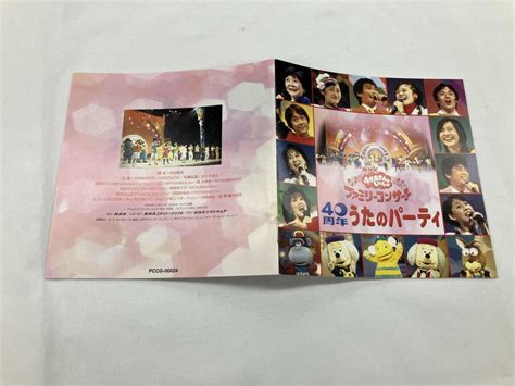 yahoo cd nhk