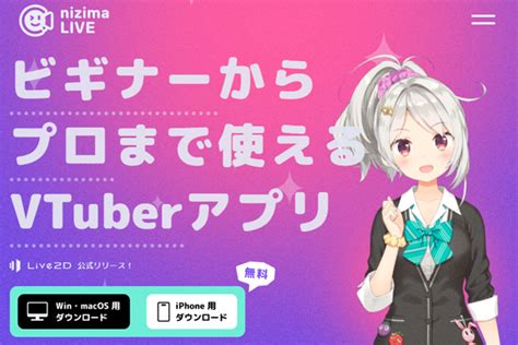 Live2dモデルの作成時に登場する表情差分とは？vtuberにも使える！作り方や設定について紹介！ Mスタ