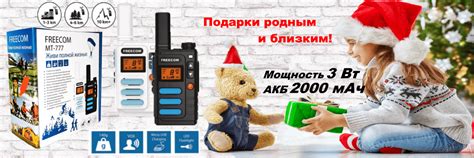 Магазин раций купить рации в розницу в Москве с доставкой по всей России