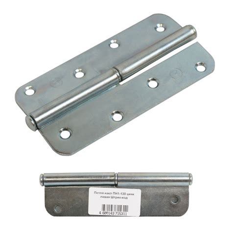 Петля дверная накладная ПН1-130 цинк левая купить по низкой цене с ...