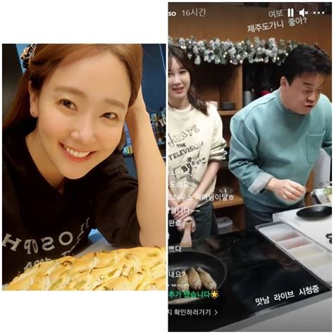 소유진 남편 백종원 ‘맛남의 광장 라이브 시청 인증 “여보 제주도 가니 좋아” Sns★컷 손에 잡히는 뉴스 눈에