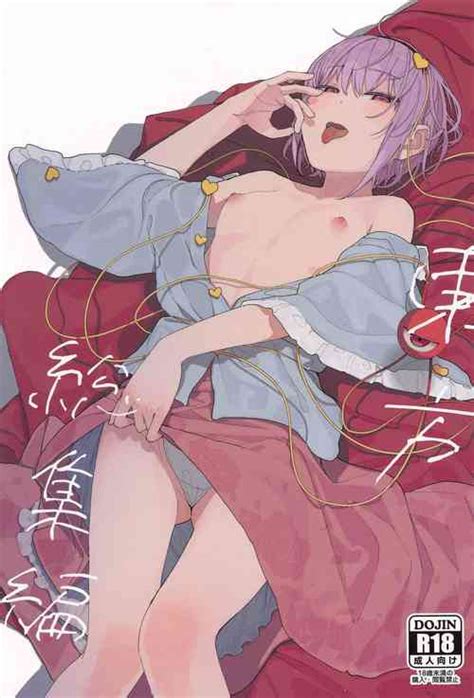 Tag Soushuuhen Nhentai Hentai Doujinshi And Manga