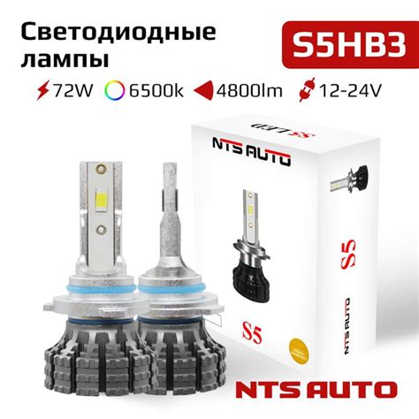 Лампа автомобильная NTS Auto 12В/24В, 2 шт. купить по низкой цене с ...