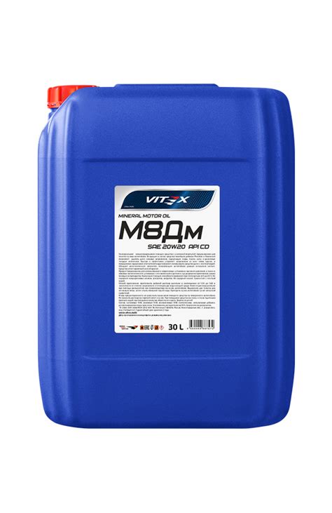 Минеральное моторное масло 20W20