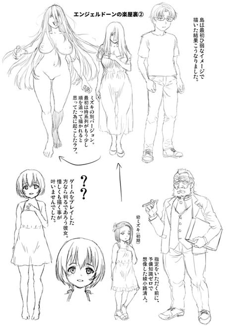 Fukai Ni Nemuru Oujo No Abaddon Page 193 Nhentai Hentai Doujinshi And Manga