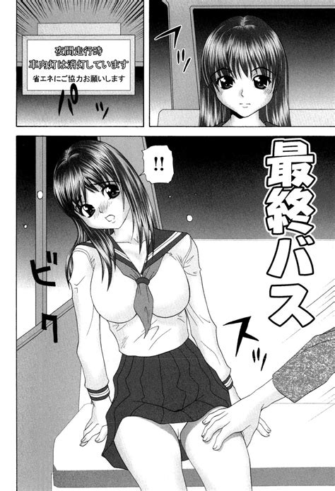 Onnanoko No Himitsu Secret Of The Girl Page 52 Nhentai Hentai Doujinshi And Manga